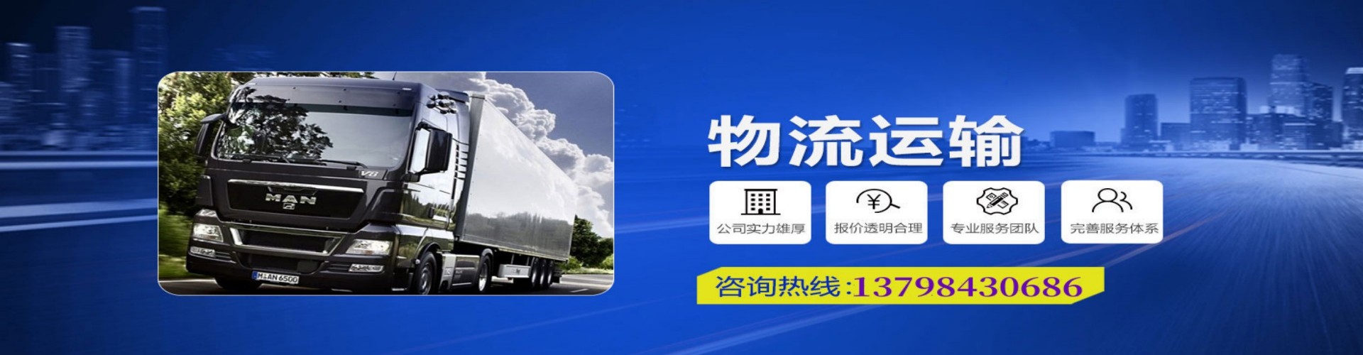 崇明县到香港物流公司,崇明县到台湾快递公司，崇明县澳门货运公司