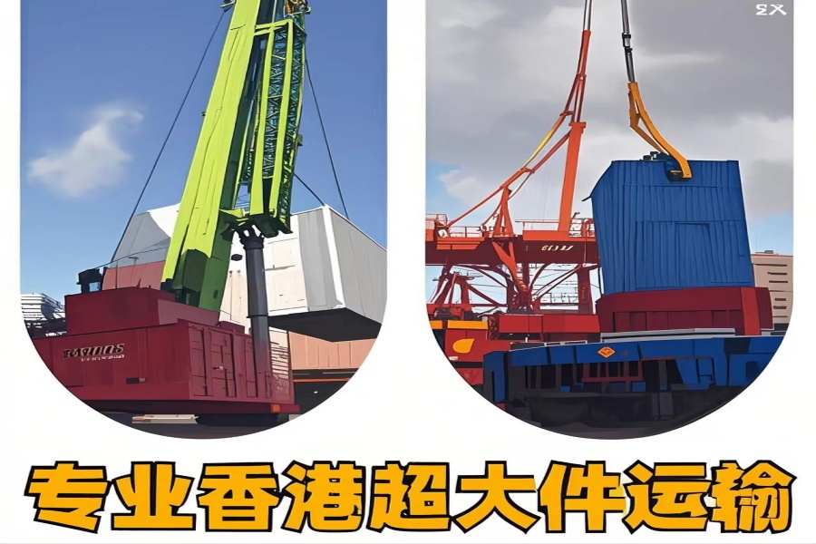 专注崇明县到香港物流专线-崇明县到香港物流公司